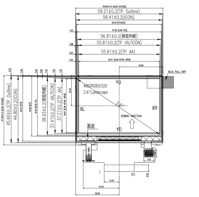 2.6 Inch 480x320 Resolution IPS TFT LCD Display with MCU Interface and RTP Touch Screen