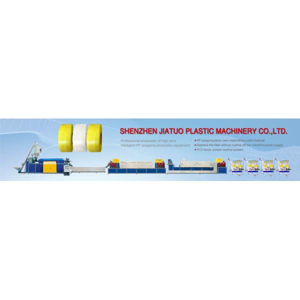 Advanced PP Strap Extruder Machine with PLC Double Station Winder and Speed 280m/min