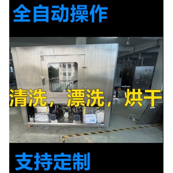 An automatic cleaning machine for washing two steel sheet templates