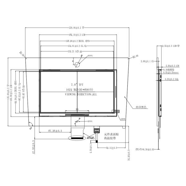 7 Inch HDMI TFT LCD Display , PCAP TFT Capacitive Touch Screen Module