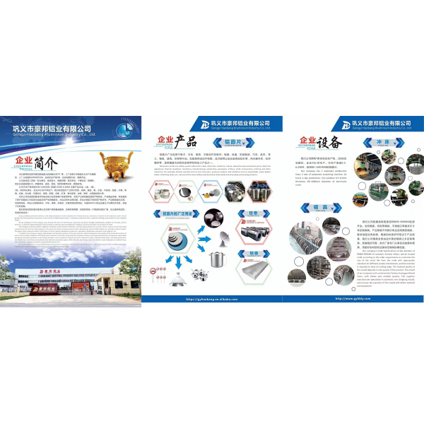 7 automatic production lines,2 automatic circular drawing machines,24 hours no-stop production, improve our delivery capacity