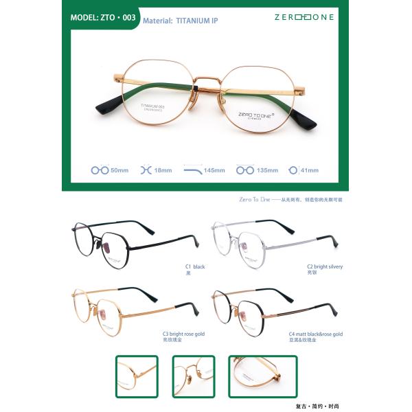 Lightweight Titanium Glasses Enduro Bate Titanium Glasses Frames