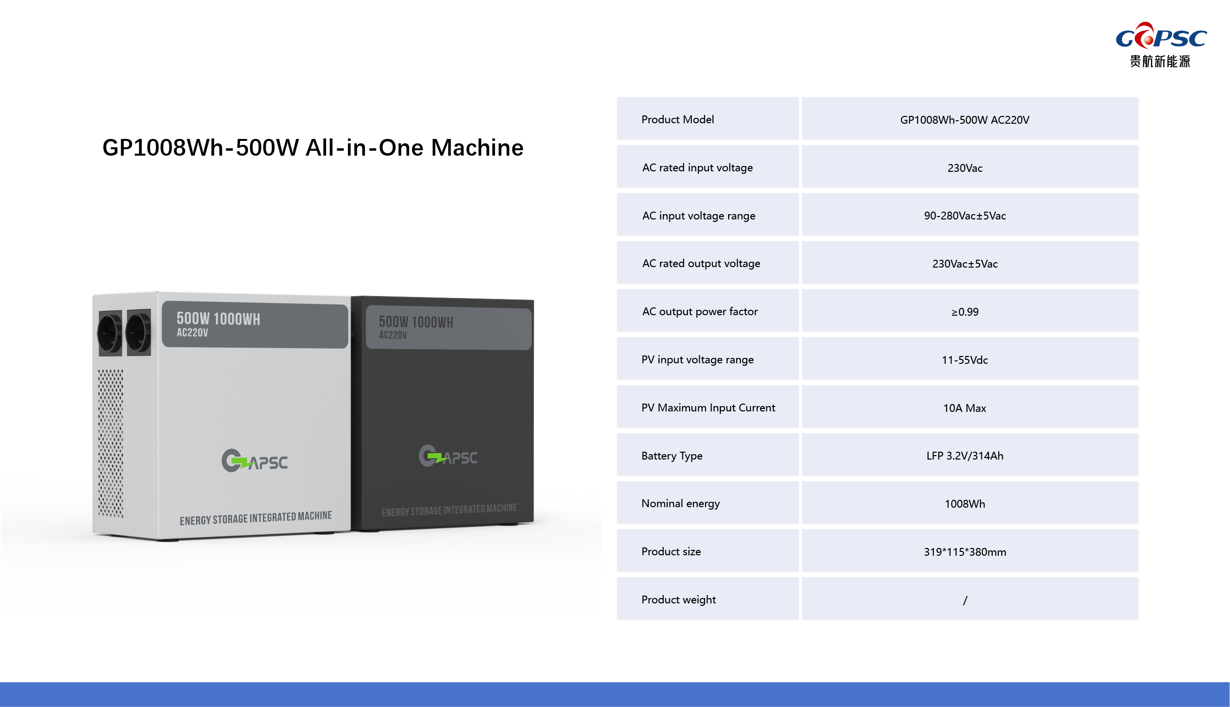 500W integrated energy storage lithium battery