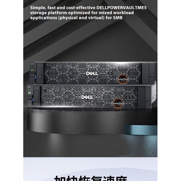USB SAS SSD Interfaces 2U Rack Server For Dell EMC Storage 5012 Disk Array Storage Head