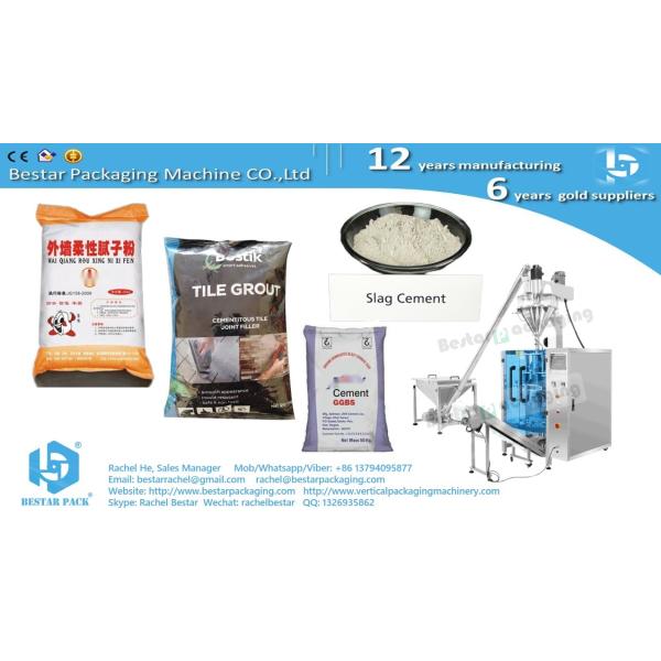 Cement powder 5kg pouch fully automatic packing machine BSTV-650DZ