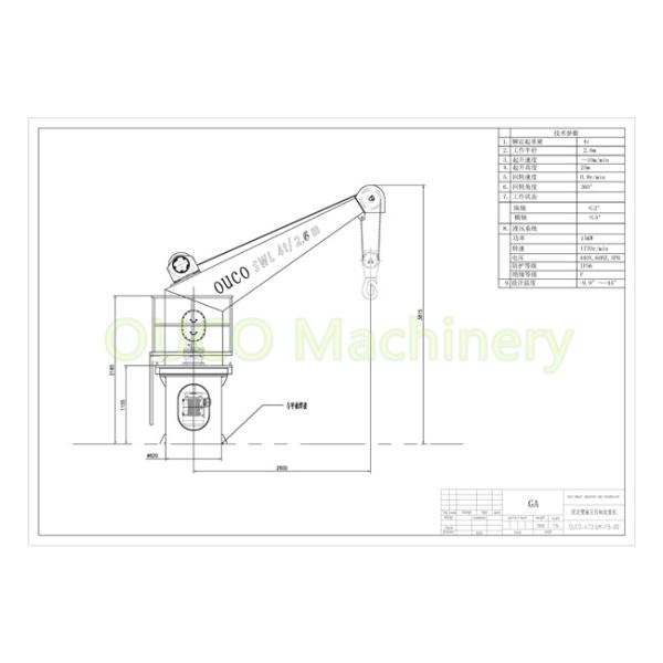 4t Electrical 2.6m CCS Telescopic Boom Crane