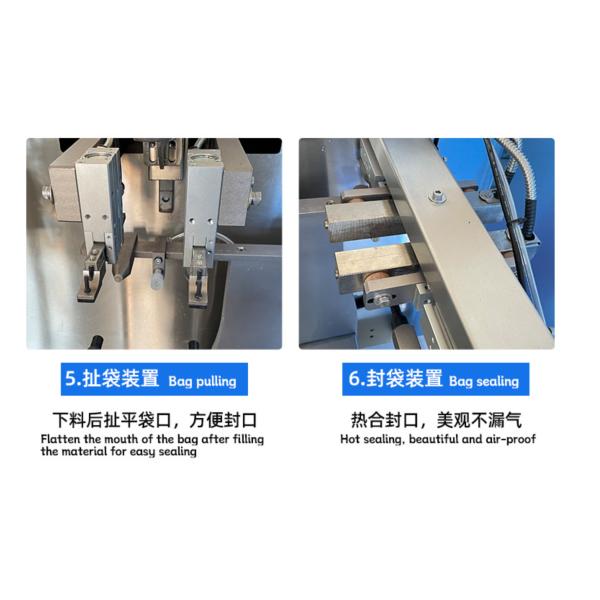 Automatic Doypack Packaging Machine For Seasoning Powder, Particle Seed Coffee Powder