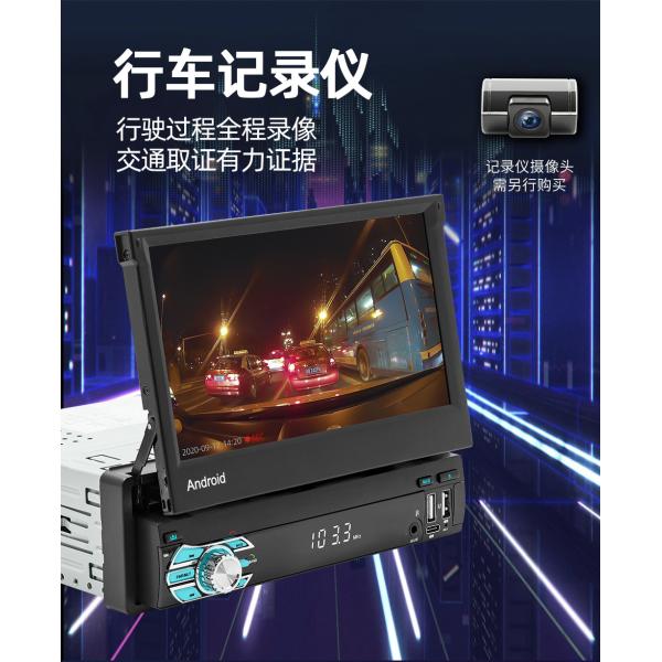Creatall All-in-One 7 Inch Android Auto GPS Navigation Retractable Screen HD Rearview Wireless CarPlay for Automotive Use
