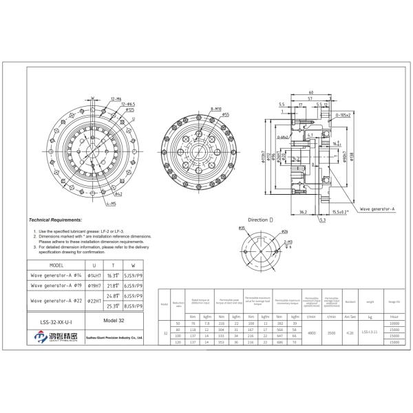High Precision Model 32 Strain Wave Gear Box Harmonic Drive Transmission