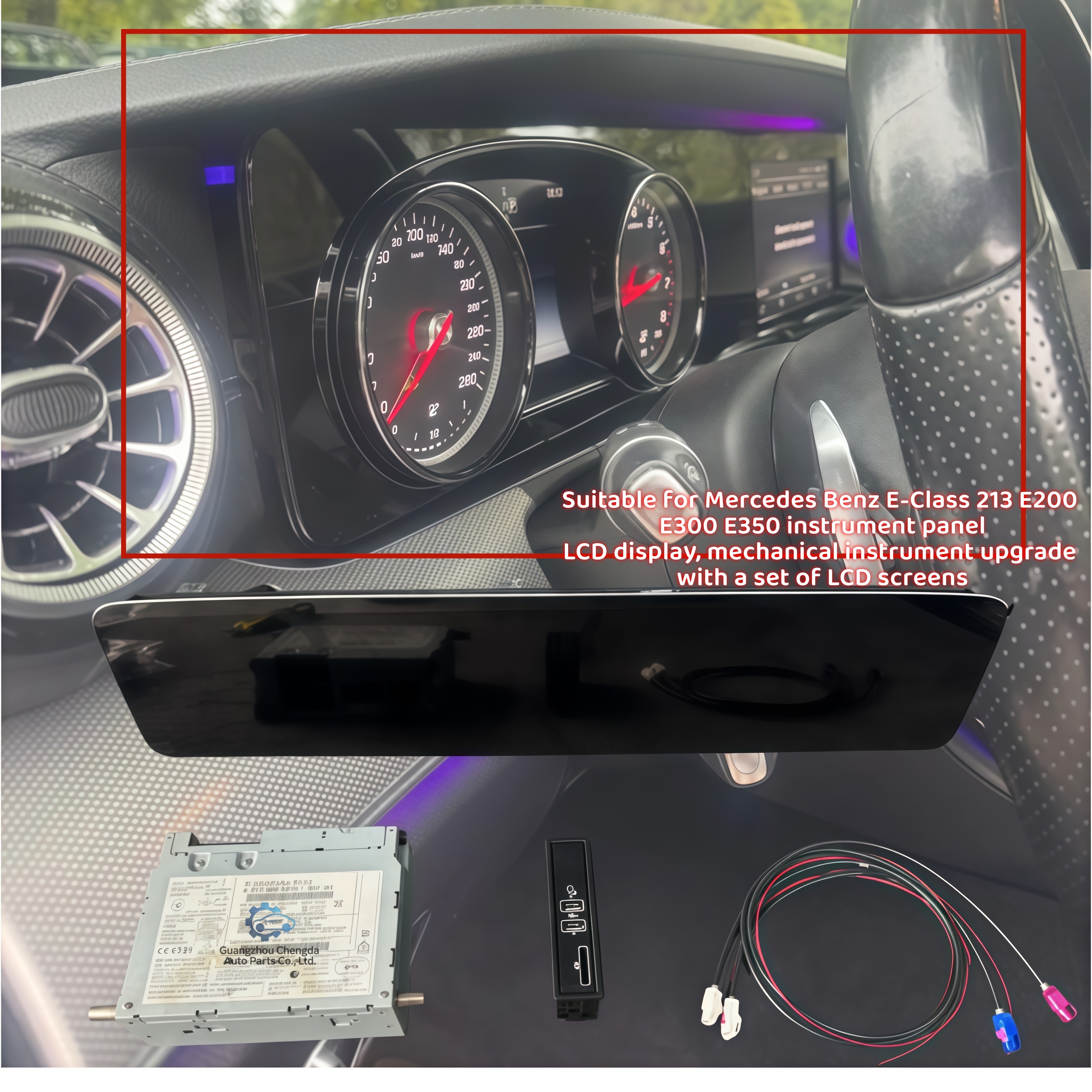 For Benz E Class 213 E200 E300 E350 LCD Dashboard Display Upgrade Kit for Mechanical Instrument Digital Cluster Replacement