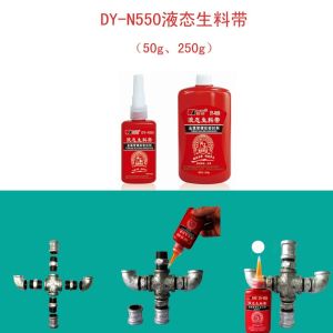 Lock Tight Metal Threads With Threadlock Adhesive Medium Strength Methacrylate