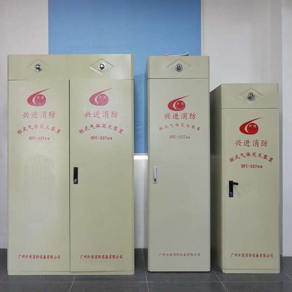 Buy double cabinet type fire suppression system at wholesale prices