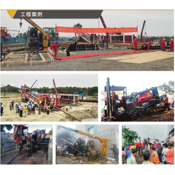 horizontal directional drilling machine 160ton, China top brand