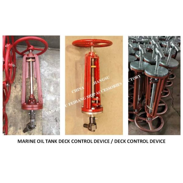 Deck Controller With Universal Joint / Deck Controller With Universal Joint FH2401 CB693-75