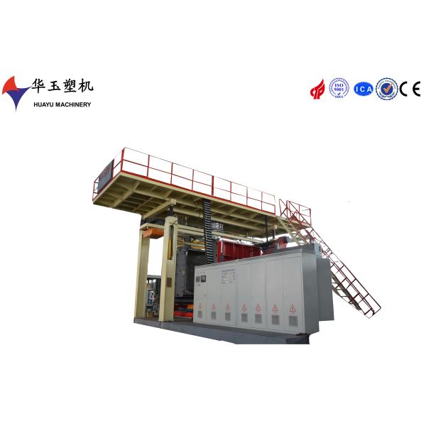 1000L Three-Layer Blow Molding Machine overview