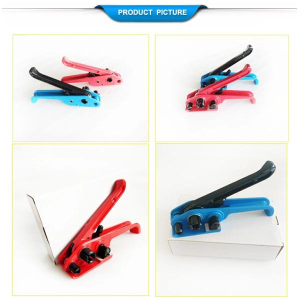 Manual Driven Type H19 Multifunctional Alloy Material Banding Tool for PP PET Strap