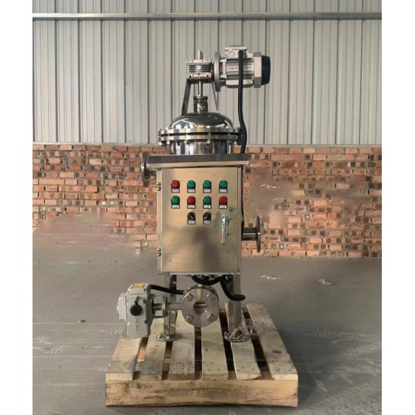 Stainless Steel Fully Automatic Self-Cleaning Filter, Horizontal Brush Type Backwash, Fully Automatic Rain Water Filter