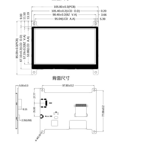 4.3 Inch TFT Display Module With PCBA, 800X480 Resolution, HDMI Interface 400c/D