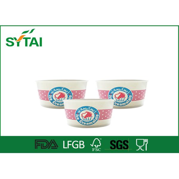 Biodegradable Paper Ice Cream Cups Custom Printed Cold Drink Cups