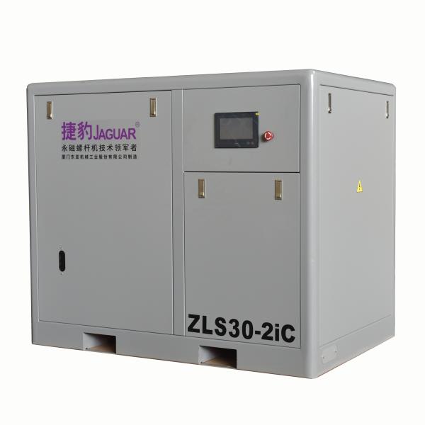AC Power Source 30HP Constant Regulating Screw Compressor with and Online Support