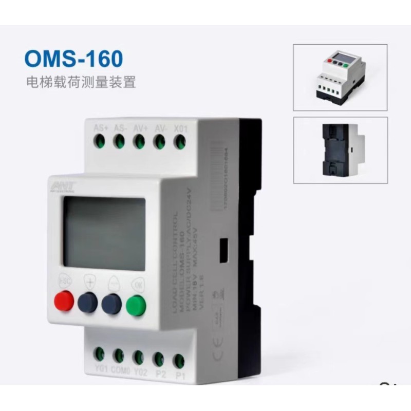OMS-520/160/710 Elevator Overload Watching System Overload Alarm Elevator Load Measurement Controller Weighing Sensor Equipment