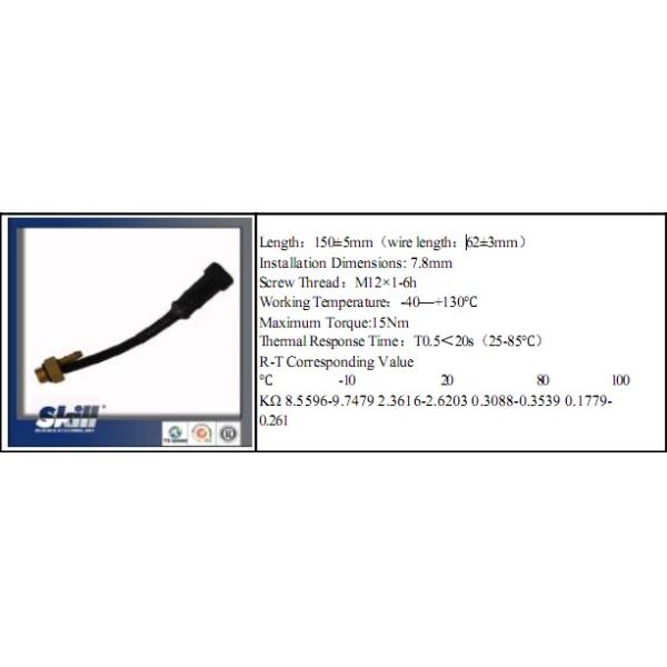NTC gas temp sensor for electronic systemLDS-A03A