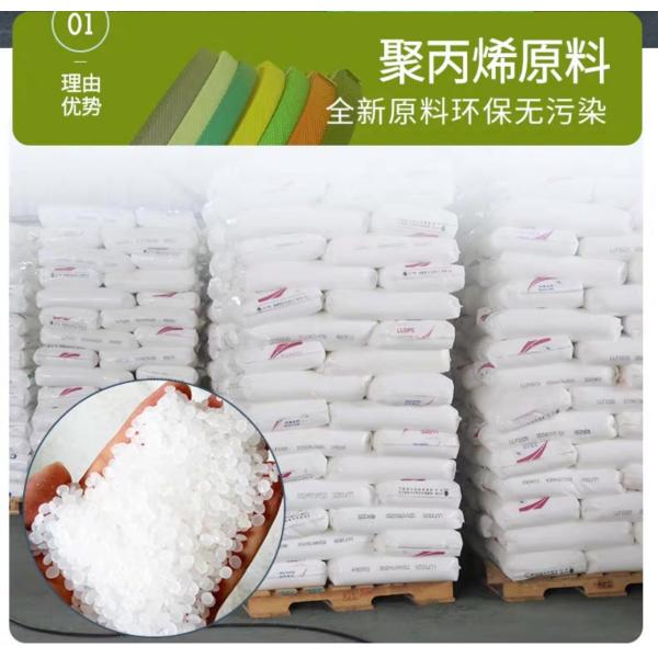 Environmental protection PP binding belt, PP packing belt, automatic PP machine with belt, tensile load 50-200KG