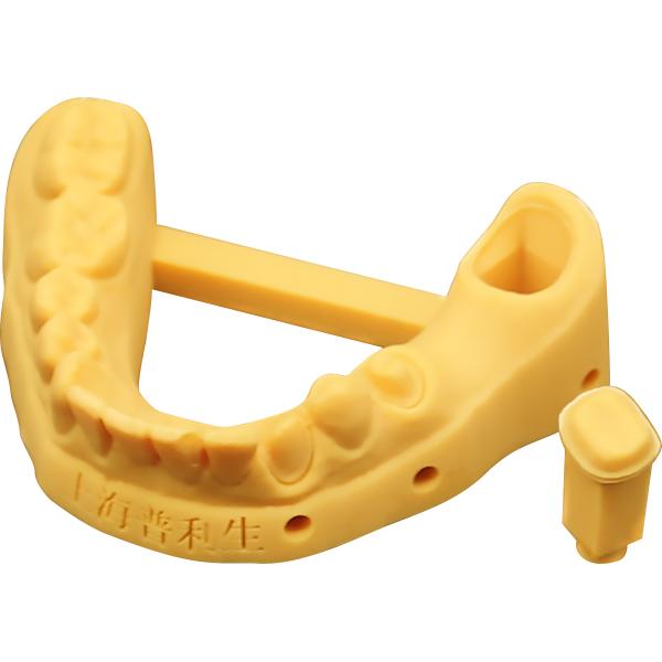 Precision Dental 3D Printer Resin High Technology Odorless High Rigid