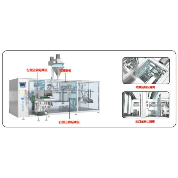 2g-200g Sachet Preformed Pouch Filling Sealing Machine Automatic