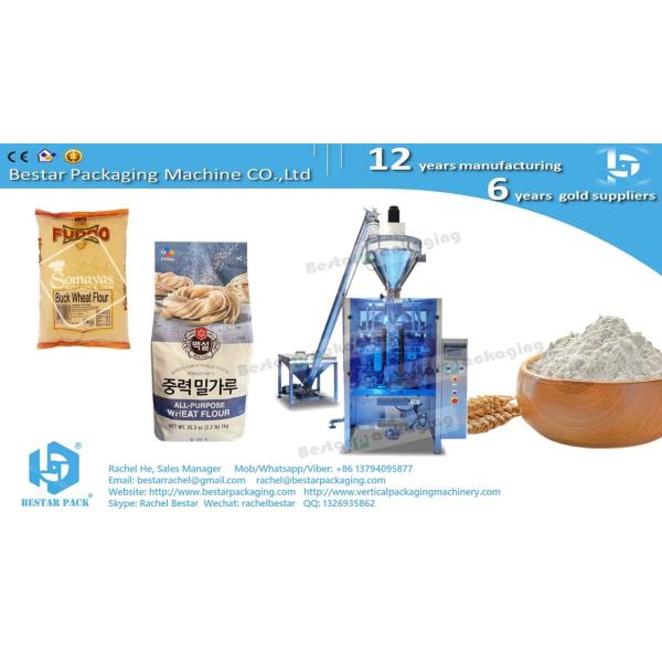 Wheat flour packing machine, automatically and intelligent BSTV-550DZ