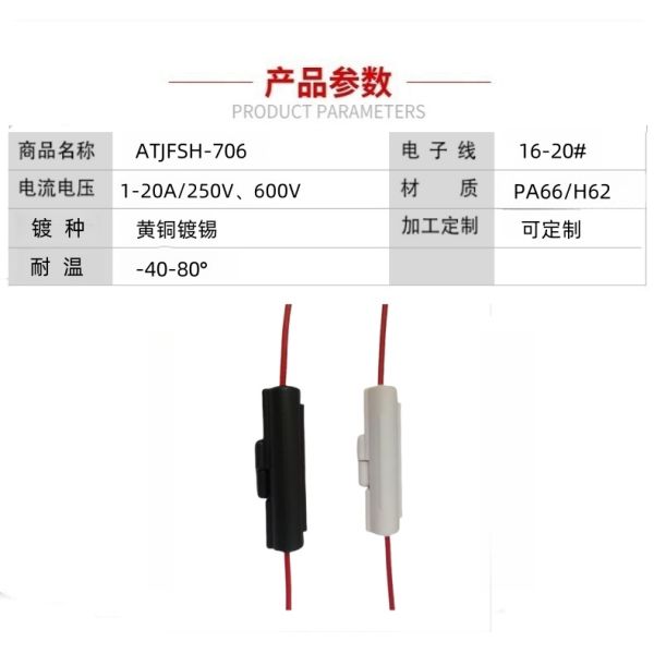 ATJFSH-706