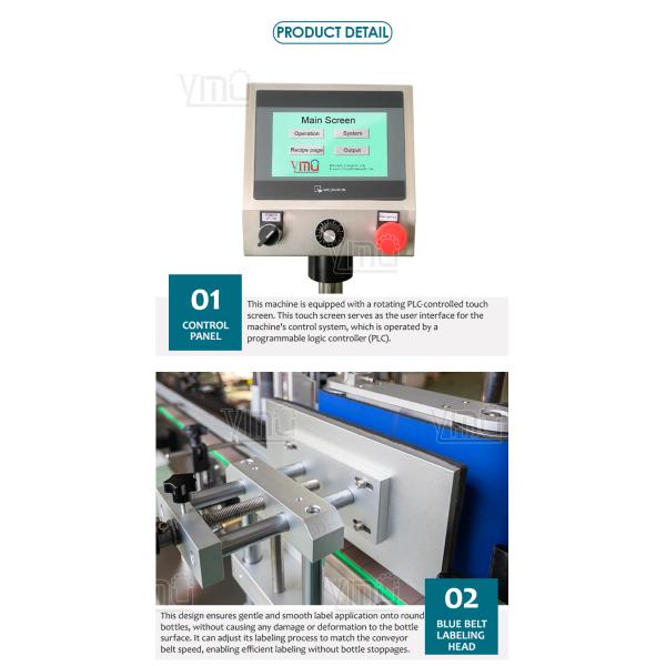 Automatic Round Bottle Labeling Machine 40-200BPM 220V/110V
