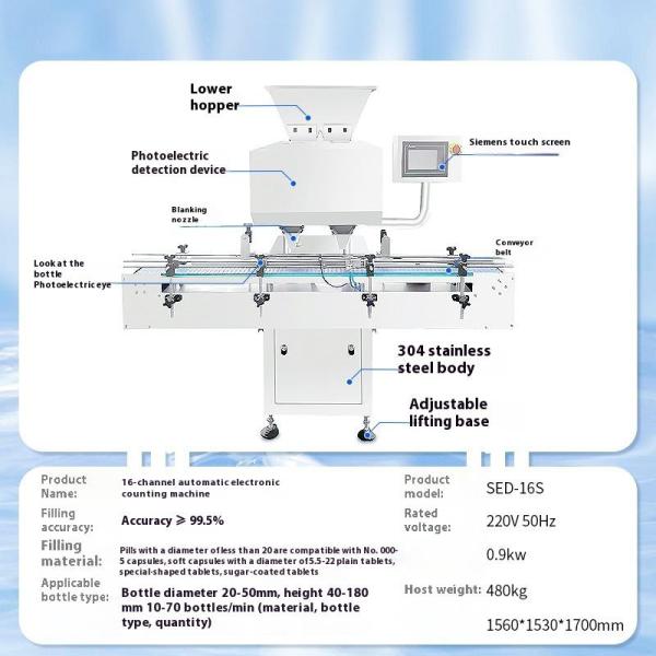 Tablet Counting Machine with Fast Counting Speed 000 Tablets Per Minute Capacity ≥99.5% Counting Accuracy