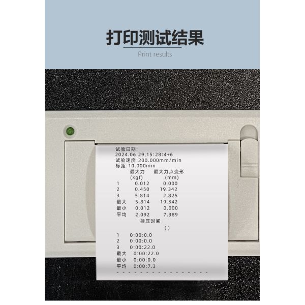 500kg Material Tensile Machine Unidirectional And Bidirectional Stretching