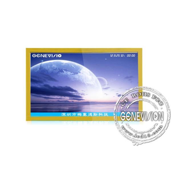 Advertisement Wall Mount Lcd Display Player 47 Inch 1920x 1080 Resolution