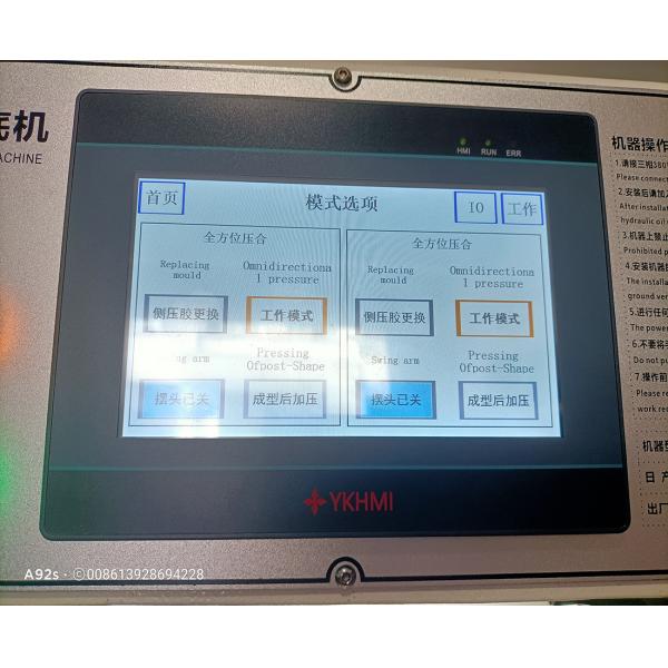 Hydraulic Shoe Sole Pressing Machine Sneaker Attaching Machine High Accuracy Compact