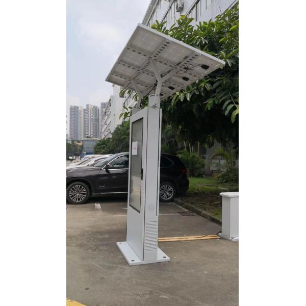 Solar Panel Powered Outdoor Digital Signage LCD Customized Outdoor Digital Signage Anti Glare High Brightness Outdoor OOH TOTEM