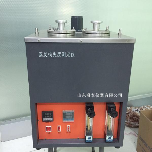 ASTM D972 Diesel Fuel Testing Equipment ±0.5ºC Temperature Control Room Temperature 260 ºC Adjustable