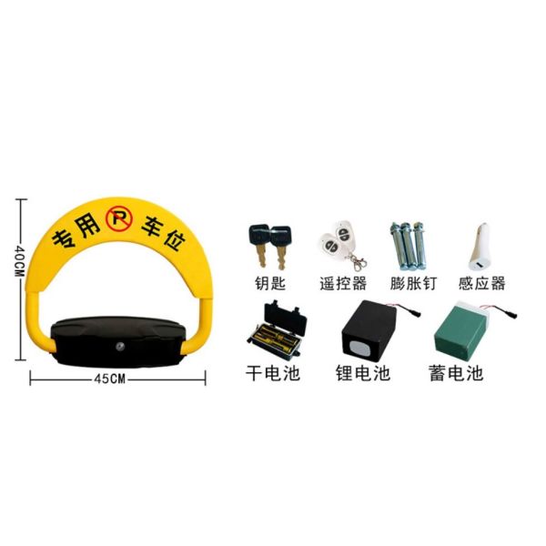Battery/Recharging Powered Smart Parking Lot Lock with Wireless Remote Control NO Parking locker 460mm