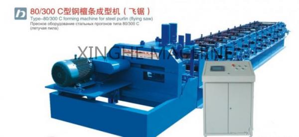 Buy Blue Color 11 Kw Purlin Roll Forming Machine With Smart PLC Control System at wholesale prices