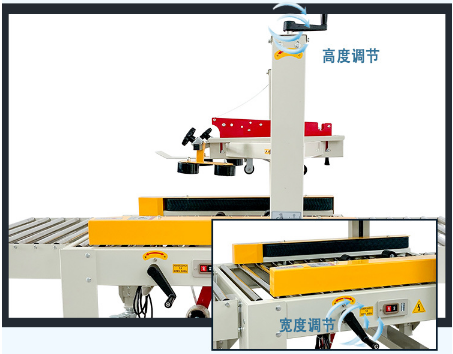 FX5050 Semi Automatic Carton Case Sealer The Perfect Solution for Your Packaging Needs