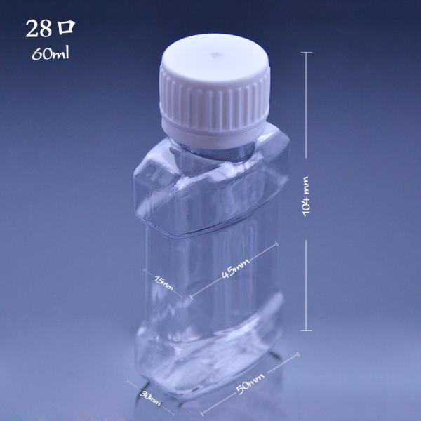 Enzyme Syrup Honey Refillable Mouthwash Bottle