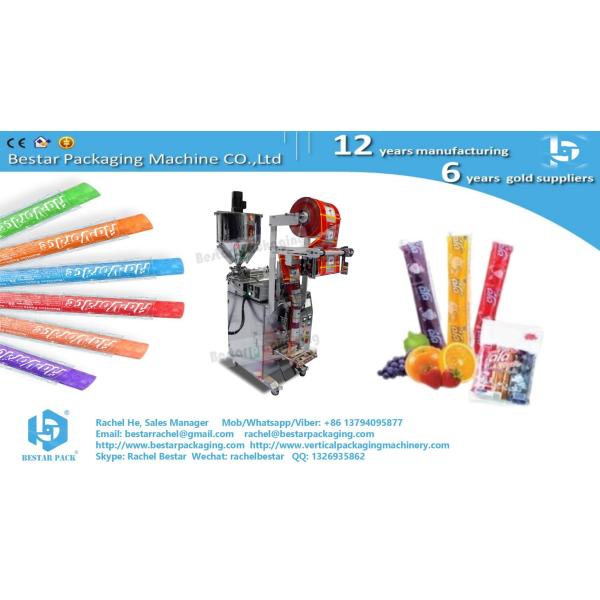 Popsicle packaging machine, automatic measuring liquid and filling