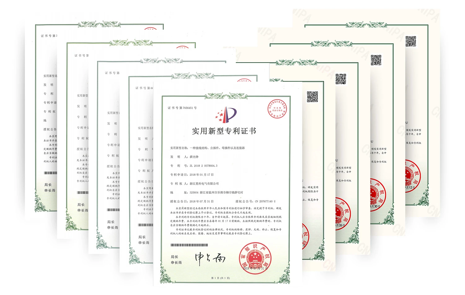 Quality certification 2