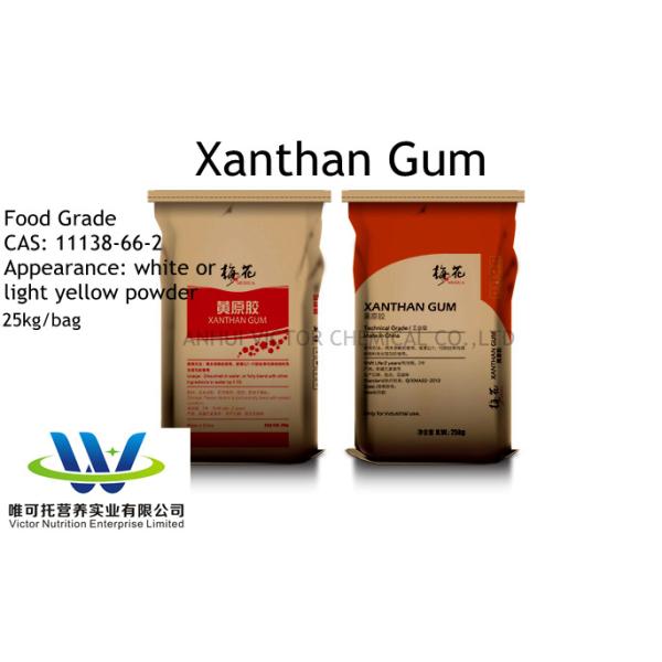 Purity Xanthan Gum Customization for Your Specific Requirements