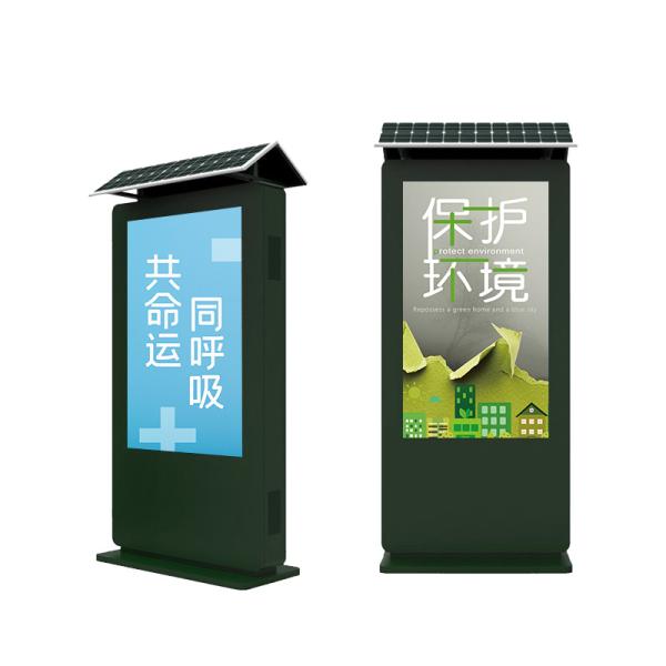 Solar Panel Powered Outdoor Digital Signage LCD Customized Outdoor Digital Signage Anti Glare High Brightness Outdoor OOH TOTEM
