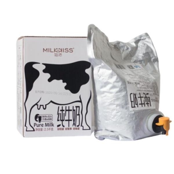 Flexible juice packaging pouch with multiple layer lamination providing excellent protection against moisture and oxygen