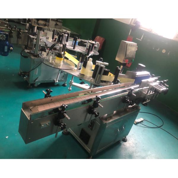 Yogurt / Plastic Cup Sticker Labeling Machine With ± 1mm High Accuracy