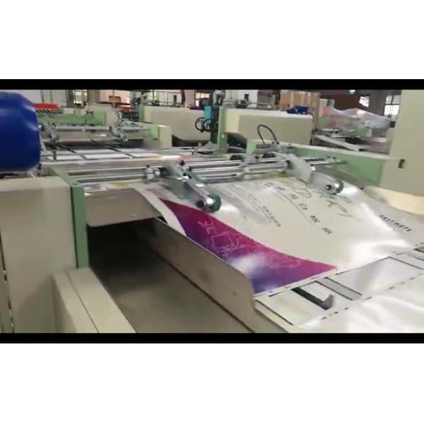 Flexo Ruling Machine/350m/3 Phases /with cover inserter
