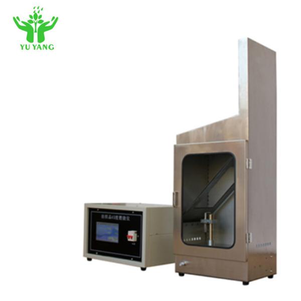 ASTM D1230 Horizontal Vertical Flammability Tester for Burning Combustibility
